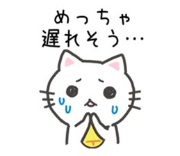 When you are going to be late sticker #11104441