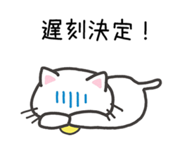 When you are going to be late sticker #11104443