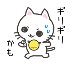 When you are going to be late sticker #11104445