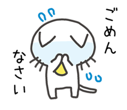 When you are going to be late sticker #11104446