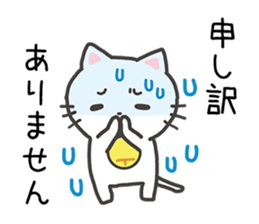 When you are going to be late sticker #11104447