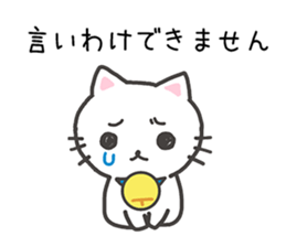 When you are going to be late sticker #11104448