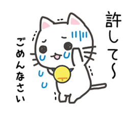 When you are going to be late sticker #11104449