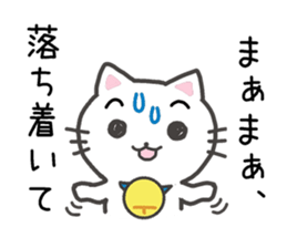 When you are going to be late sticker #11104450