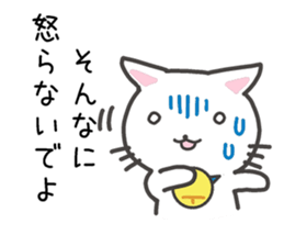 When you are going to be late sticker #11104451