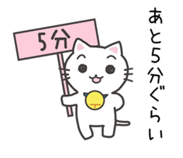 When you are going to be late sticker #11104455