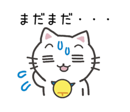 When you are going to be late sticker #11104460