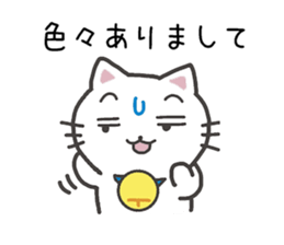 When you are going to be late sticker #11104461