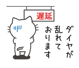 When you are going to be late sticker #11104463