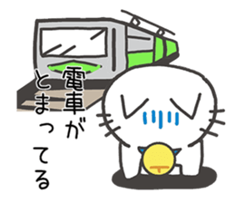 When you are going to be late sticker #11104464