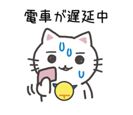 When you are going to be late sticker #11104465