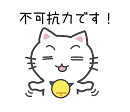 When you are going to be late sticker #11104466