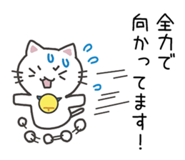 When you are going to be late sticker #11104468