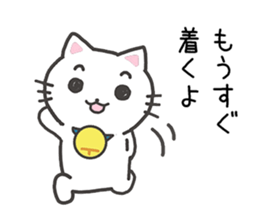 When you are going to be late sticker #11104471