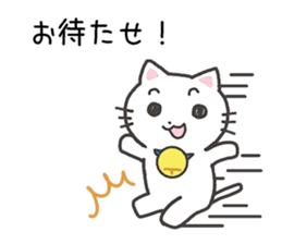 When you are going to be late sticker #11104473