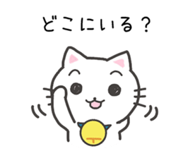 When you are going to be late sticker #11104474