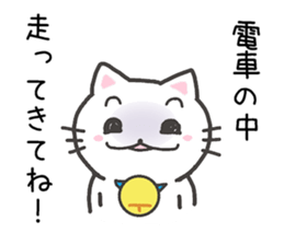 When you are going to be late sticker #11104475