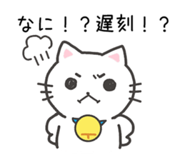 When you are going to be late sticker #11104476