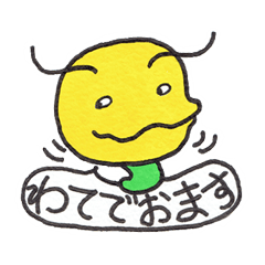 GOROKAN (Kansai Japanese version)