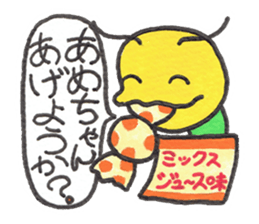 GOROKAN (Kansai Japanese version) sticker #11104641