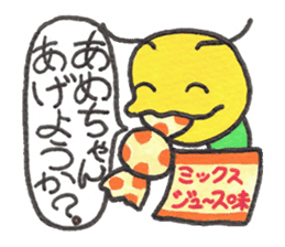 GOROKAN (Kansai Japanese version) sticker #11104641