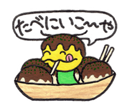 GOROKAN (Kansai Japanese version) sticker #11104642