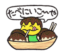 GOROKAN (Kansai Japanese version) sticker #11104642