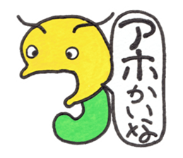 GOROKAN (Kansai Japanese version) sticker #11104643