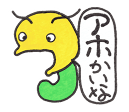 GOROKAN (Kansai Japanese version) sticker #11104643