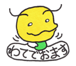 GOROKAN (Kansai Japanese version) sticker #11104644