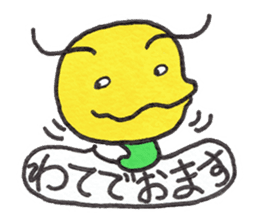 GOROKAN (Kansai Japanese version) sticker #11104644