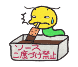 GOROKAN (Kansai Japanese version) sticker #11104648