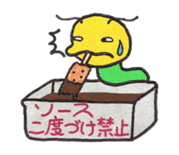 GOROKAN (Kansai Japanese version) sticker #11104648