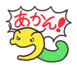 GOROKAN (Kansai Japanese version) sticker #11104649
