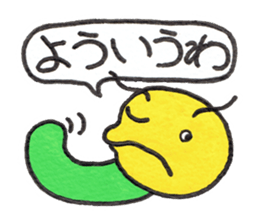 GOROKAN (Kansai Japanese version) sticker #11104650