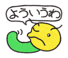 GOROKAN (Kansai Japanese version) sticker #11104650