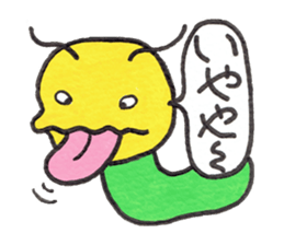 GOROKAN (Kansai Japanese version) sticker #11104651