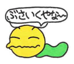 GOROKAN (Kansai Japanese version) sticker #11104653