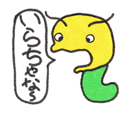 GOROKAN (Kansai Japanese version) sticker #11104654