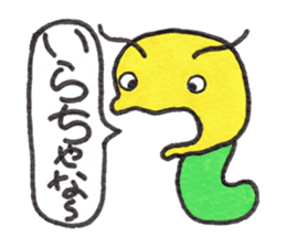 GOROKAN (Kansai Japanese version) sticker #11104654