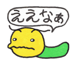 GOROKAN (Kansai Japanese version) sticker #11104655