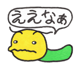 GOROKAN (Kansai Japanese version) sticker #11104655