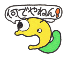 GOROKAN (Kansai Japanese version) sticker #11104656