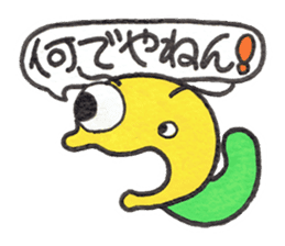 GOROKAN (Kansai Japanese version) sticker #11104656