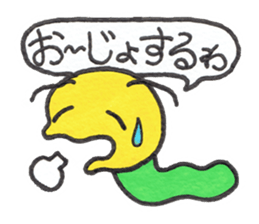 GOROKAN (Kansai Japanese version) sticker #11104657