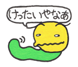 GOROKAN (Kansai Japanese version) sticker #11104658