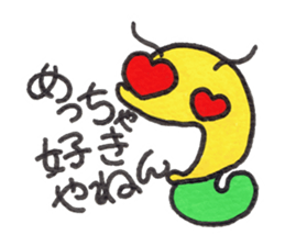 GOROKAN (Kansai Japanese version) sticker #11104661