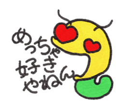 GOROKAN (Kansai Japanese version) sticker #11104661