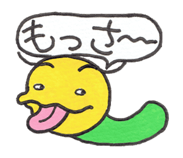GOROKAN (Kansai Japanese version) sticker #11104663