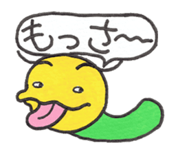 GOROKAN (Kansai Japanese version) sticker #11104663